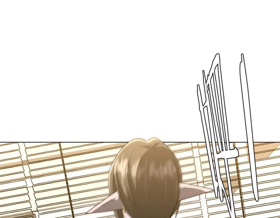 第253话 全都围着钱转！ 第139页
