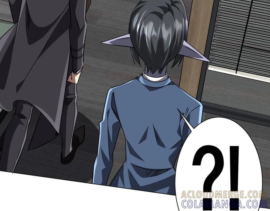 第253话 全都围着钱转！ 第149页