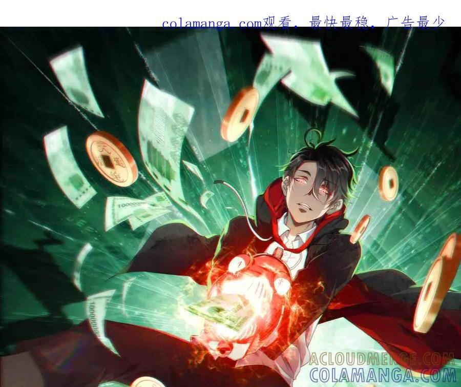 第254话 埋个伏笔！ 第1页