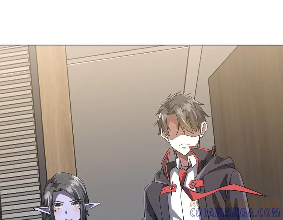 第254话 埋个伏笔！ 第13页