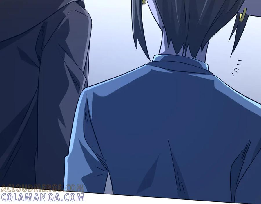第254话 埋个伏笔！ 第17页