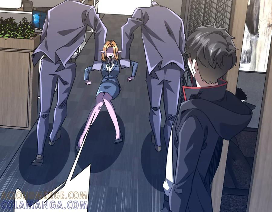 第254话 埋个伏笔！ 第25页