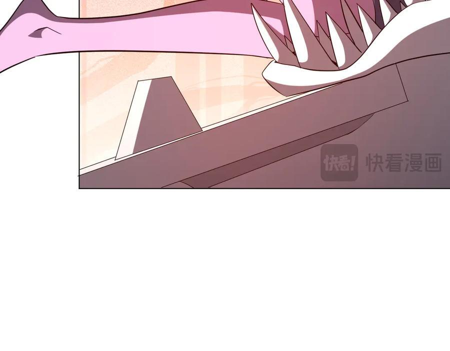 第254话 埋个伏笔！ 第32页