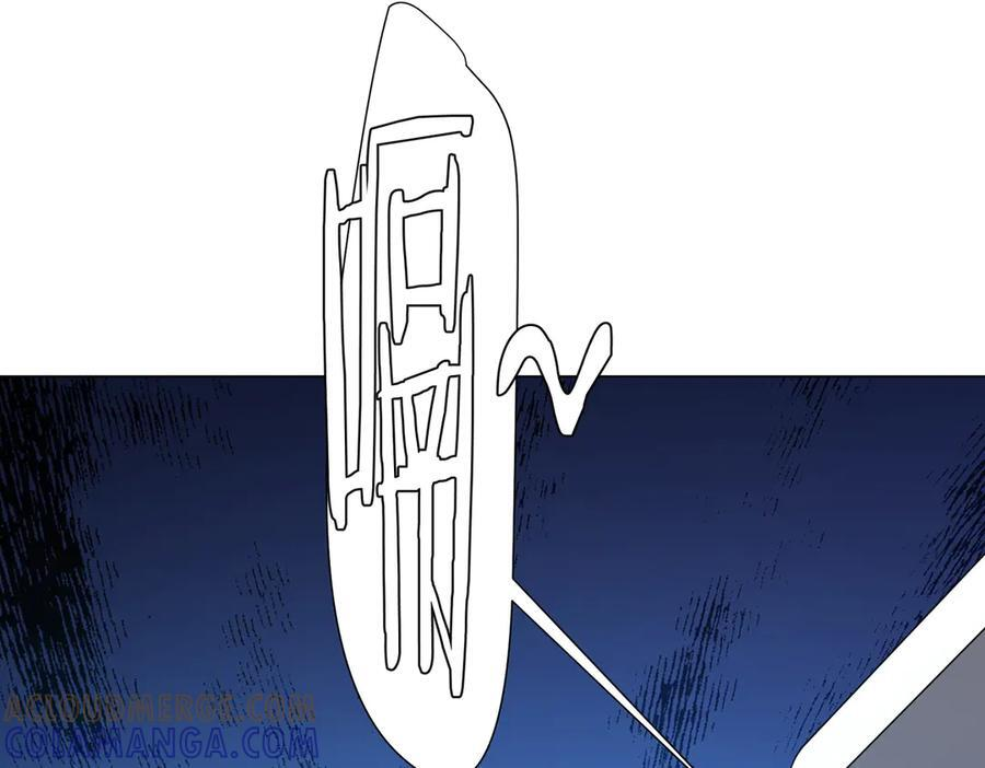 第254话 埋个伏笔！ 第33页