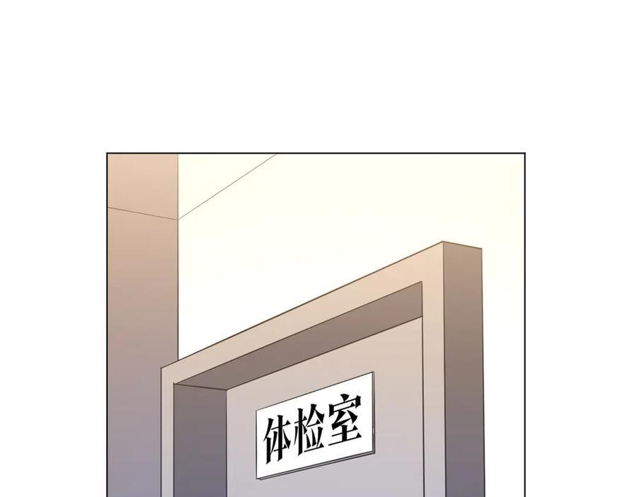 第254话 埋个伏笔！ 第48页