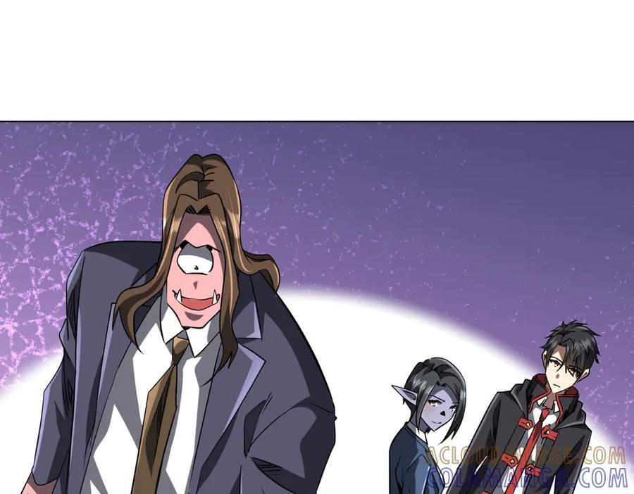 第254话 埋个伏笔！ 第77页