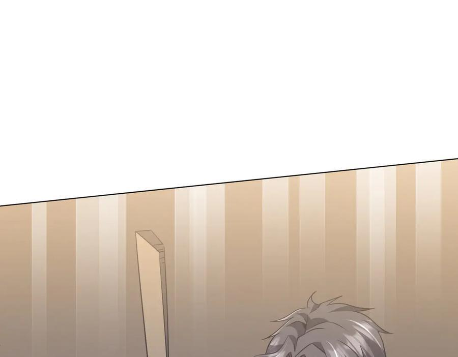第254话 埋个伏笔！ 第118页