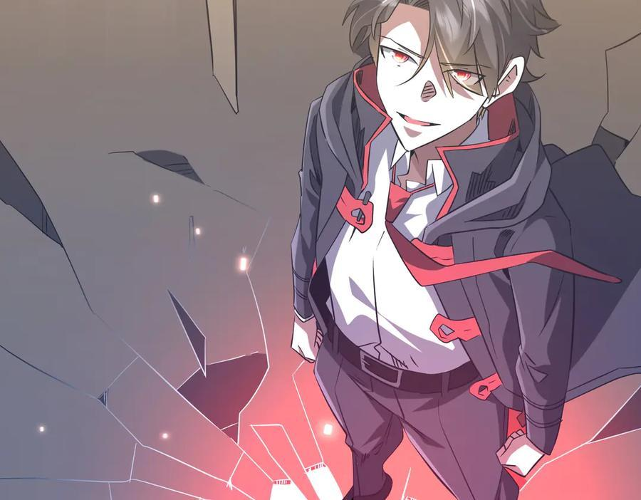第254话 埋个伏笔！ 第119页