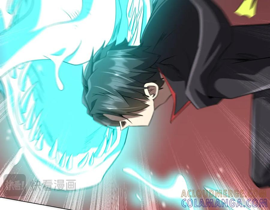 第254话 埋个伏笔！ 第133页