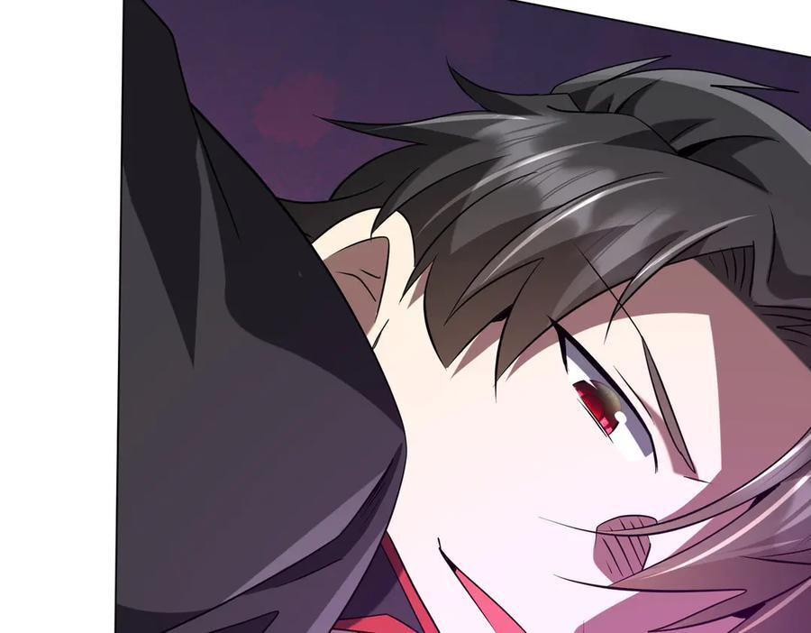 第254话 埋个伏笔！ 第135页