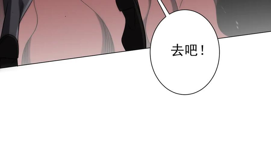 第254话 埋个伏笔！ 第146页