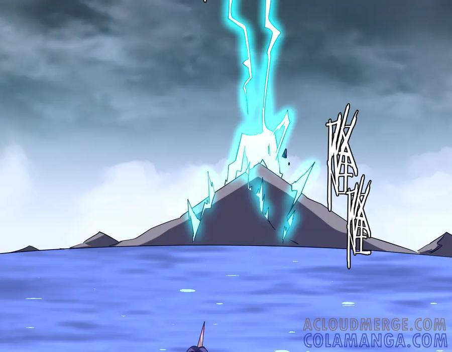 第254话 埋个伏笔！ 第161页
