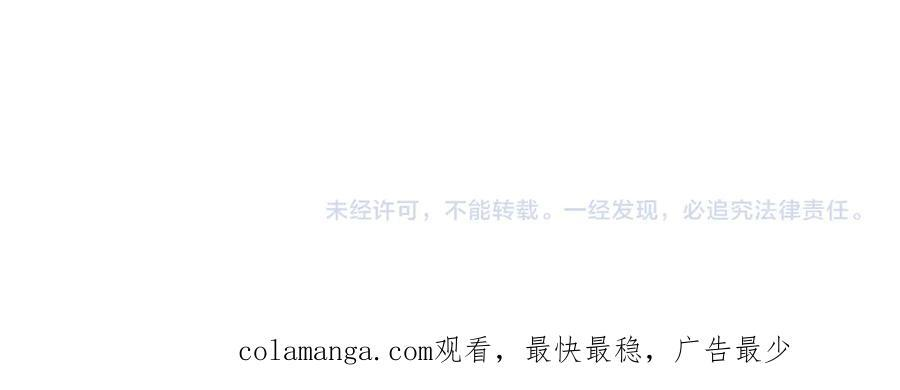 第254话 埋个伏笔！ 第167页