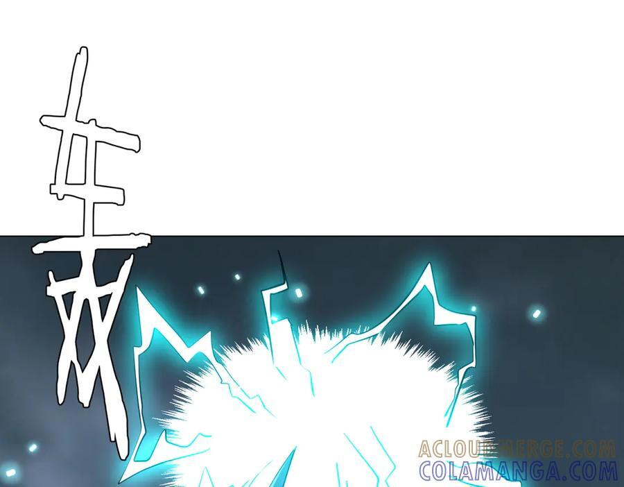 第255话 厄山战场！ 第5页