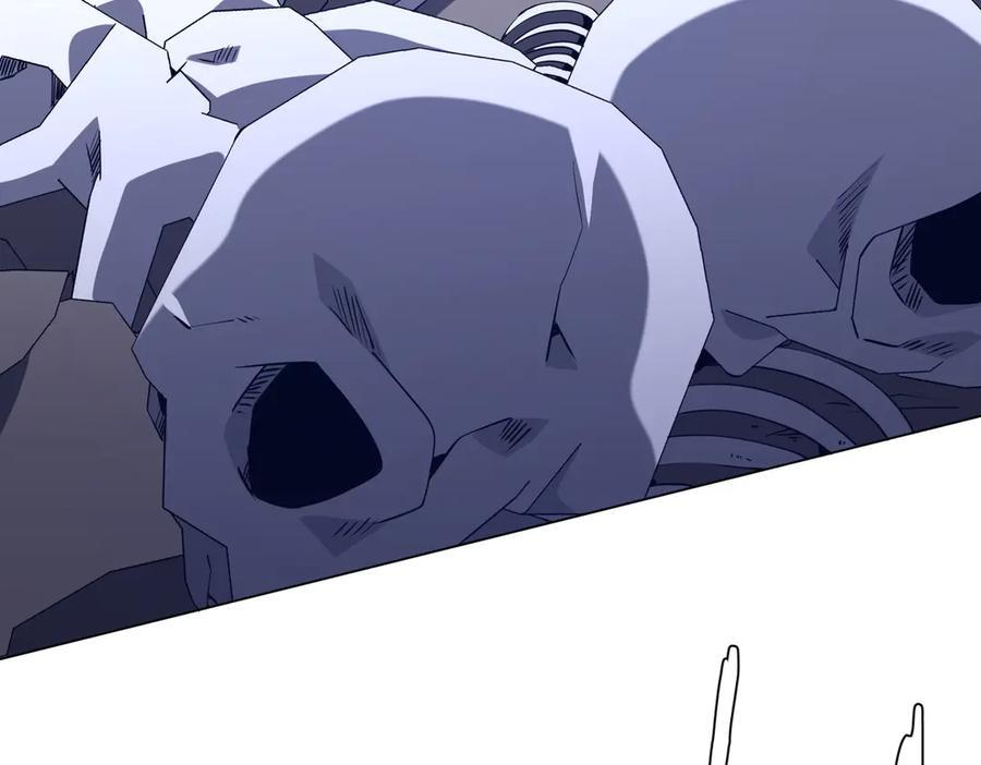 第255话 厄山战场！ 第12页