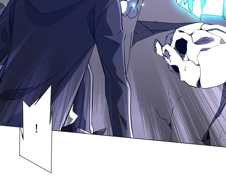 第255话 厄山战场！ 第15页