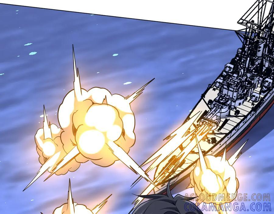 第255话 厄山战场！ 第25页
