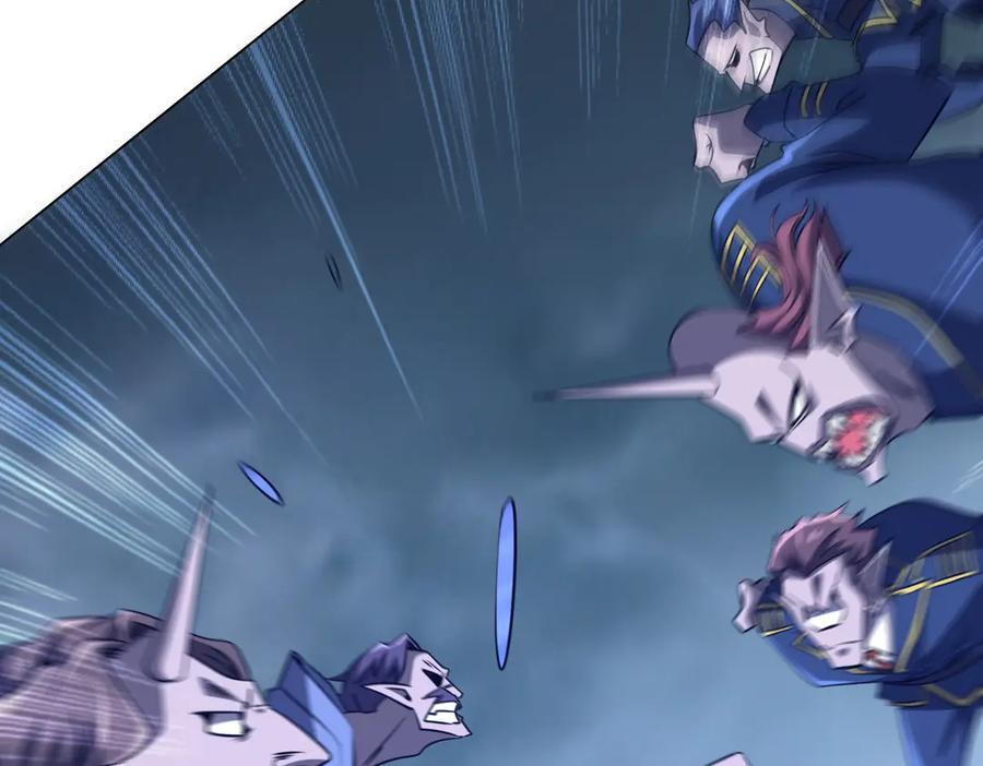第255话 厄山战场！ 第30页
