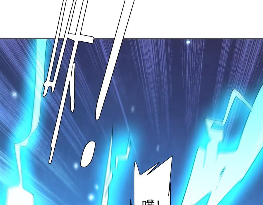 第255话 厄山战场！ 第64页