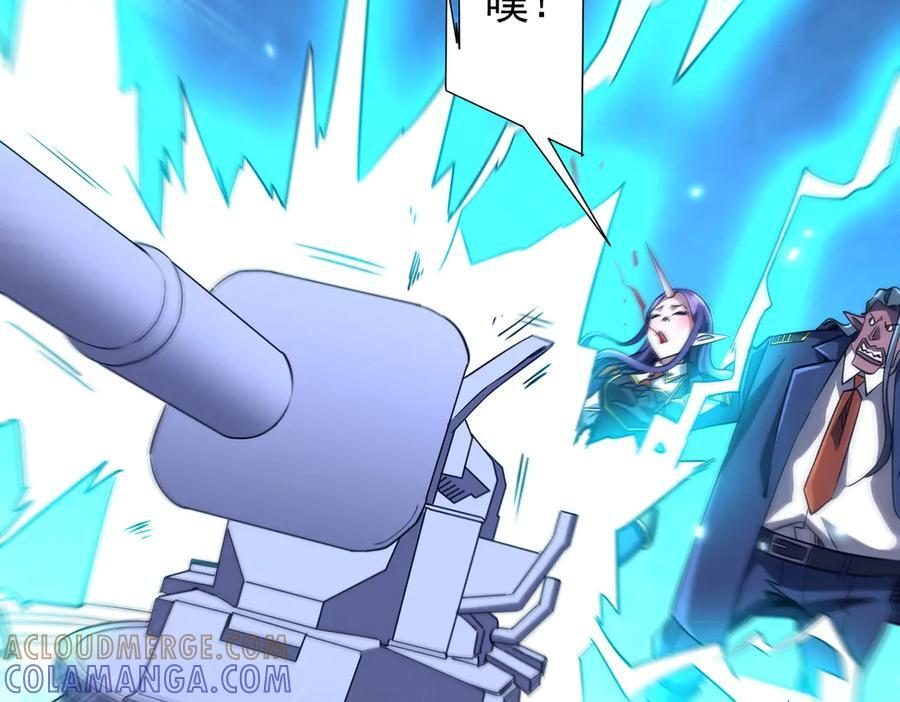 第255话 厄山战场！ 第65页