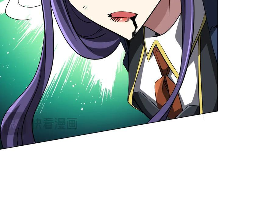 第255话 厄山战场！ 第71页
