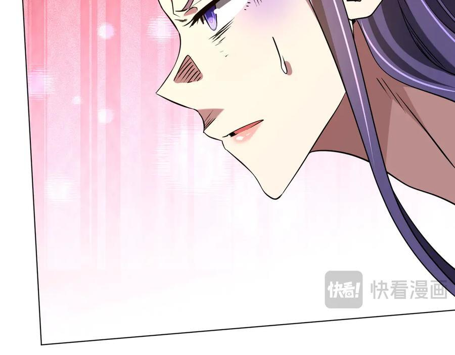 第255话 厄山战场！ 第143页