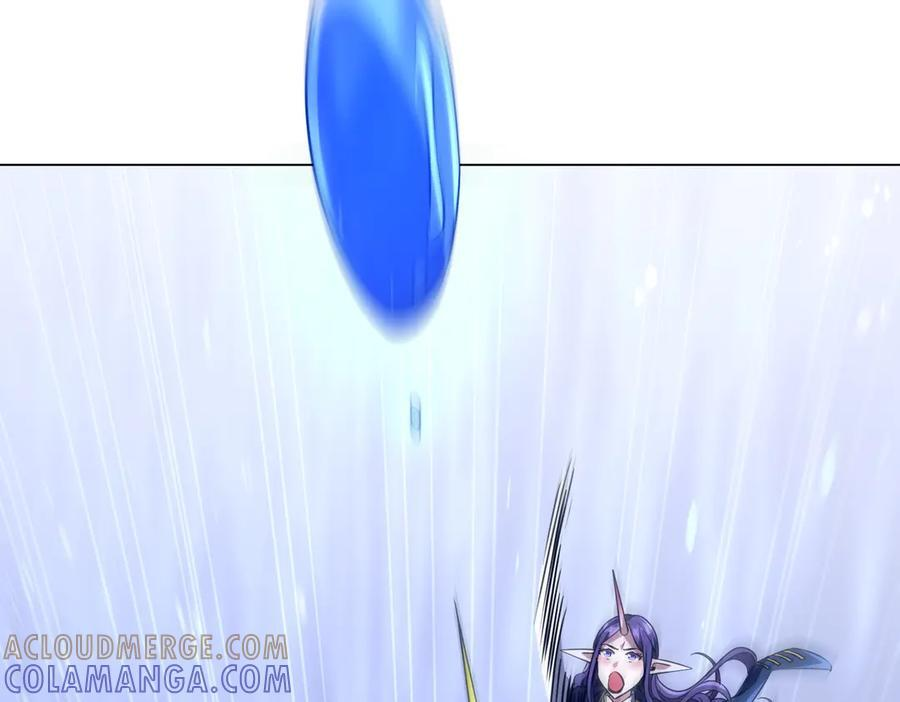 第255话 厄山战场！ 第161页