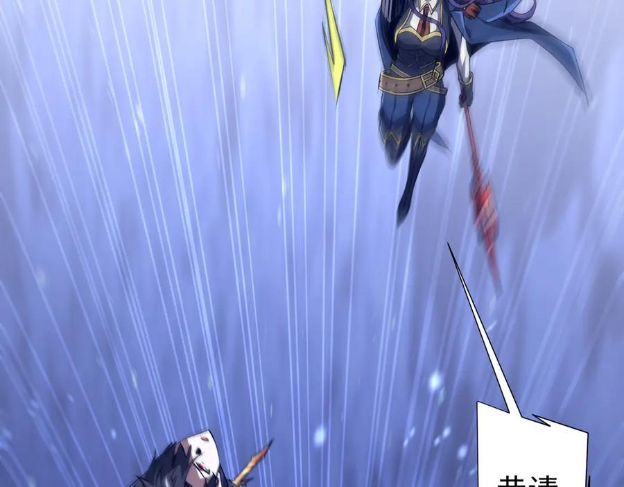 第255话 厄山战场！ 第162页