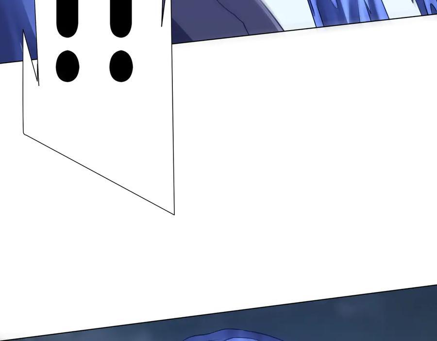 第255话 厄山战场！ 第166页