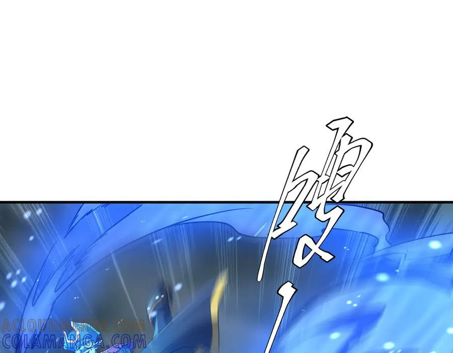 第256话 战鬼王！ 第5页