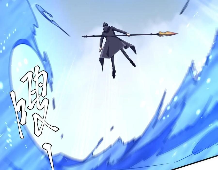 第256话 战鬼王！ 第7页