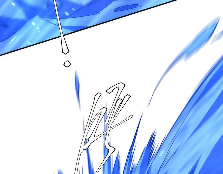 第256话 战鬼王！ 第8页