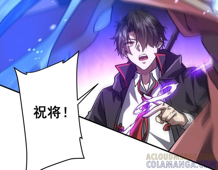 第256话 战鬼王！ 第17页