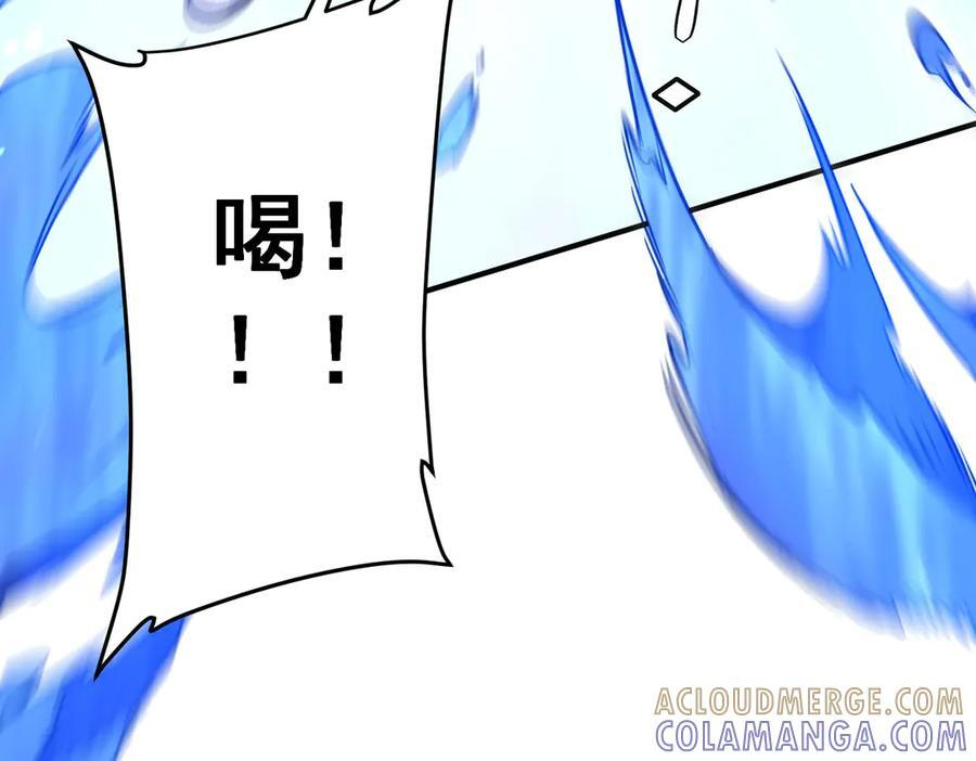 第256话 战鬼王！ 第21页