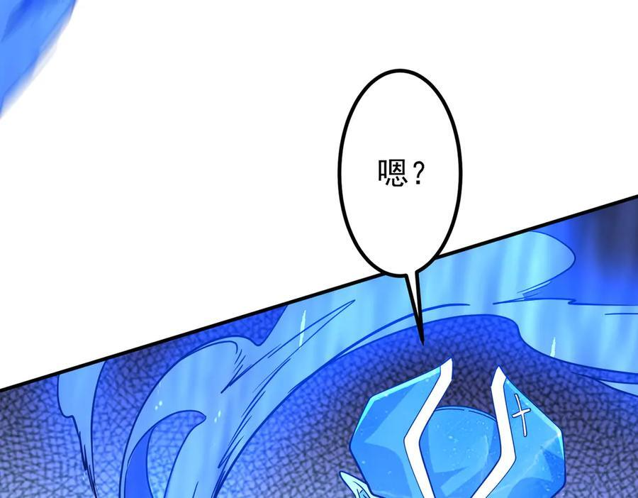 第256话 战鬼王！ 第22页