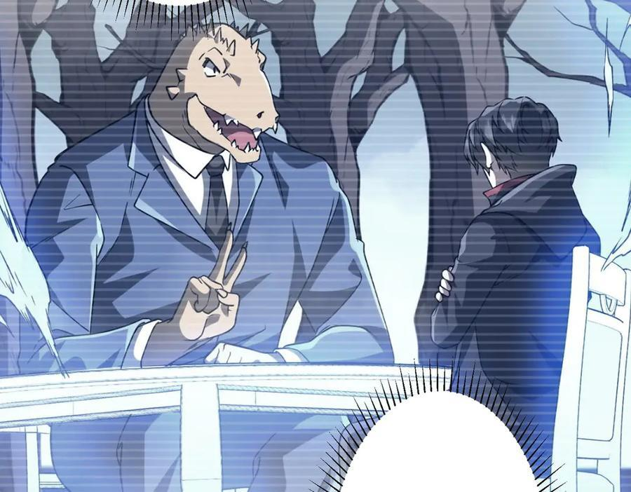第256话 战鬼王！ 第44页