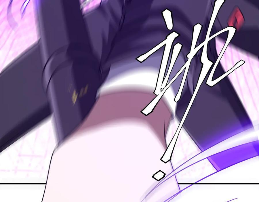 第256话 战鬼王！ 第47页