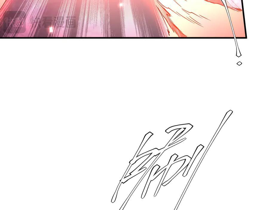 第256话 战鬼王！ 第54页
