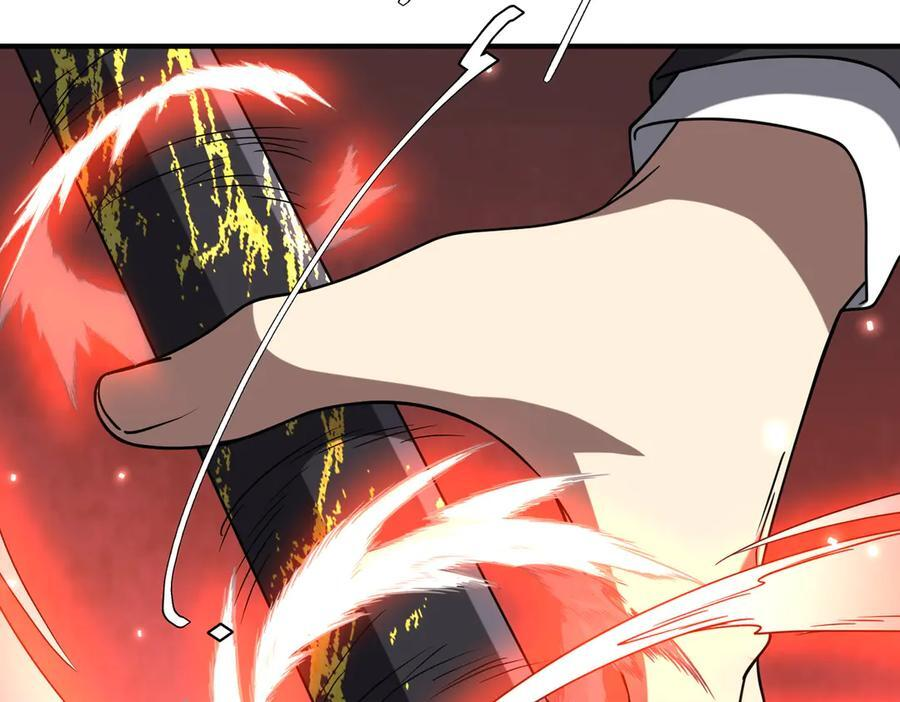 第256话 战鬼王！ 第55页