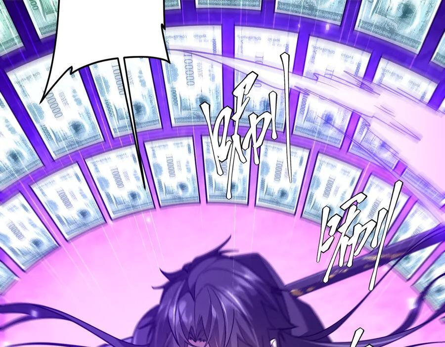 第256话 战鬼王！ 第78页