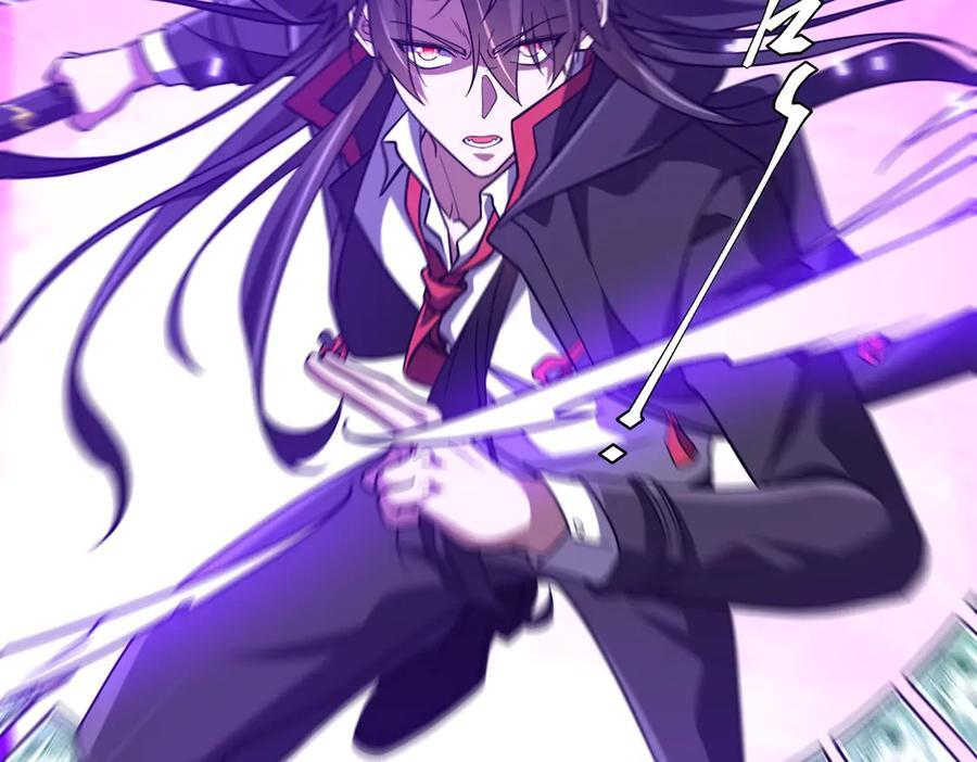 第256话 战鬼王！ 第79页