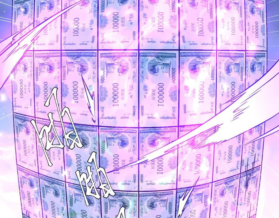 第256话 战鬼王！ 第83页