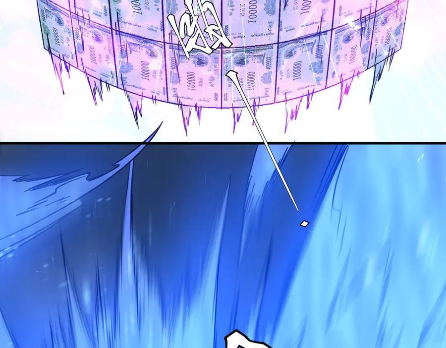 第256话 战鬼王！ 第84页