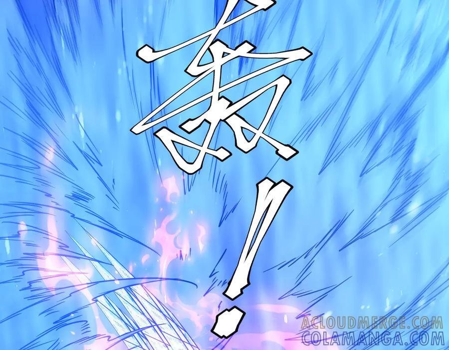 第256话 战鬼王！ 第85页