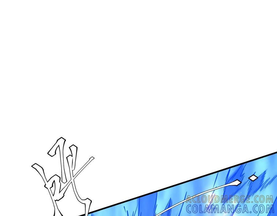 第256话 战鬼王！ 第89页