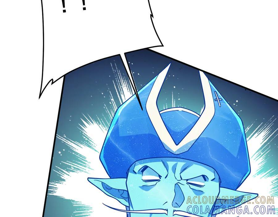 第256话 战鬼王！ 第93页