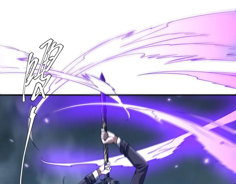 第256话 战鬼王！ 第96页