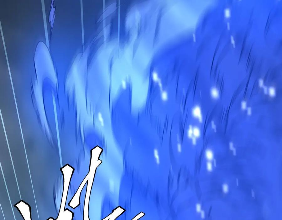 第256话 战鬼王！ 第106页
