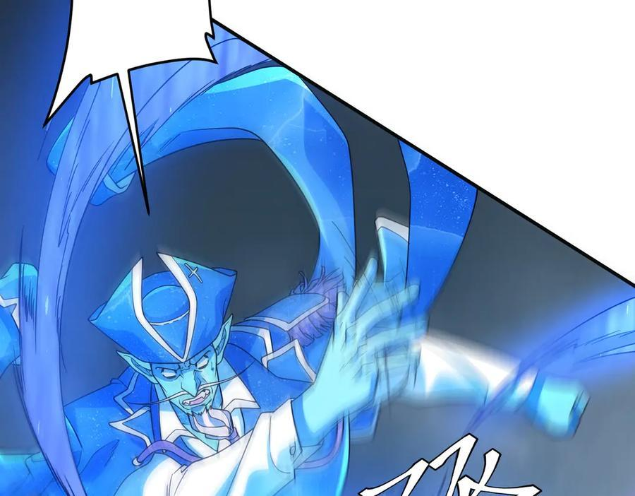 第256话 战鬼王！ 第119页