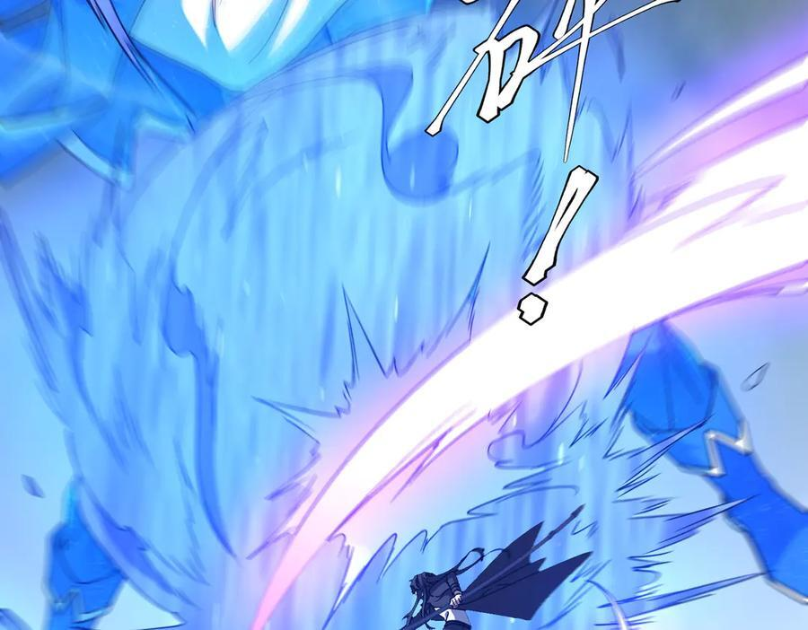 第256话 战鬼王！ 第120页